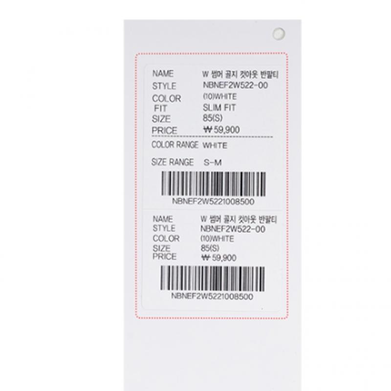 New Balance Женская летняя футболка в рубчик с вырезами CuTouT Nbnef2w522