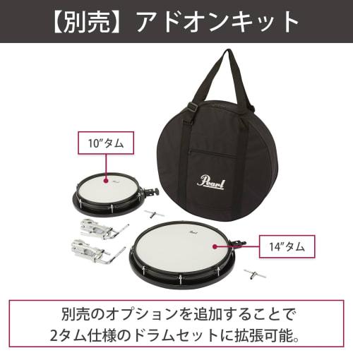 Pearl Compact Traveler Drum Set PCTK-1810BG