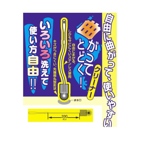 KAKUDAI Pipe Cleaner for Drain Cleaning, 605-030