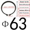 Осевое эластичное стопорное кольцо типа B (65Mn) - GB/T894.2