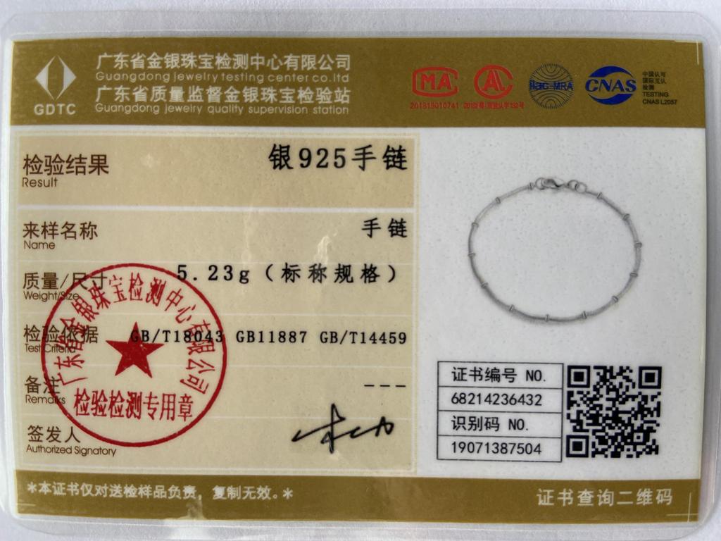 925 Sterling Silver Snake Chain Bracelet Fashion Jewelry 8 Inch MB226