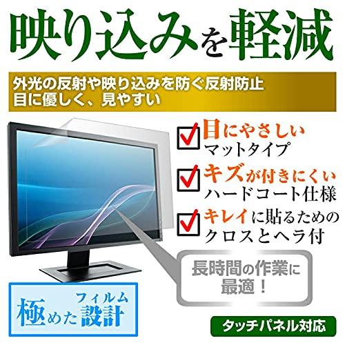 Media Cover Market Doshisha RGD270XCB 27-дюймовый Совместимая Защитная Пленка Обложка Лист Антибликовый Защитник ЖК-дисплея