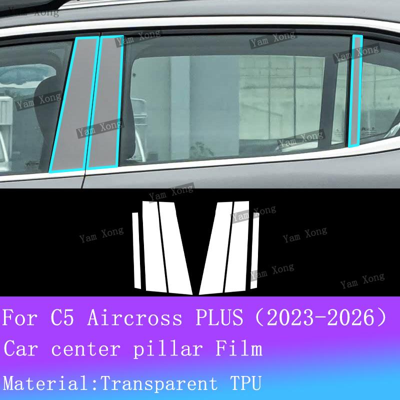 For Citroën C5 Aircross PLUS Navigation screen Protection Sticker Full set interior Film Gear Panel TPU Transparent Cover Films