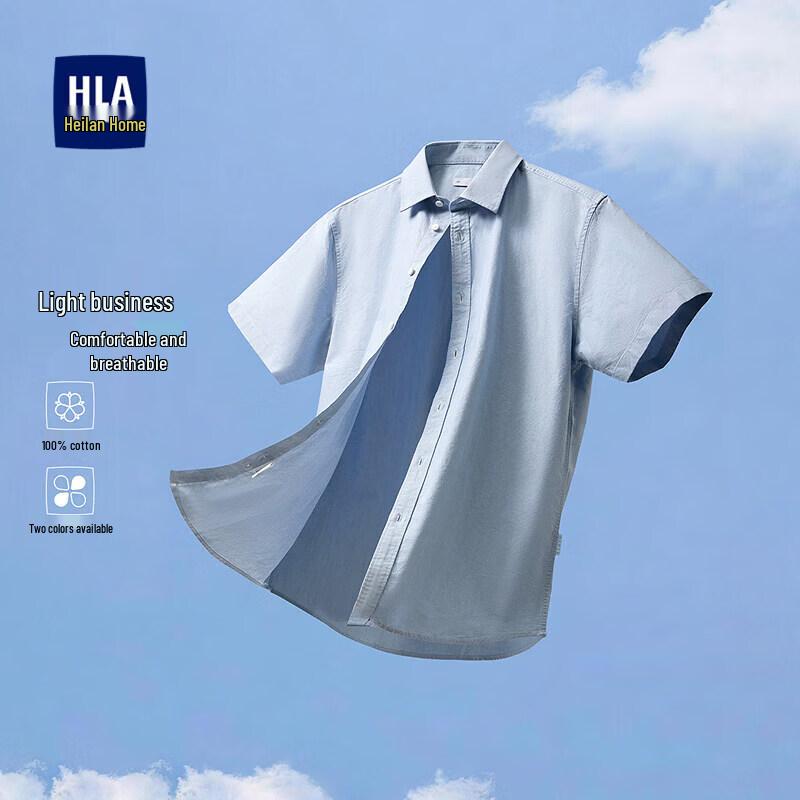 Мужская рубашка HLA из чистого хлопка, с коротким рукавом, в стиле business casual