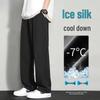 Men's Lightweight Quick-Dry Ice Silk Pants - Breathable Outdoor Wide-Leg Casual Summer Pants
