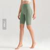 Weiman cloud nude five-point yoga pants women's summer thin tight yoga clothes high waist hip lift fitness yoga pants