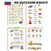 Развивающие игры Книги/Пиши-Стирай для детей 3-5 лет/Книги для детей пиши стирай, развивающие игрушки, развивашки