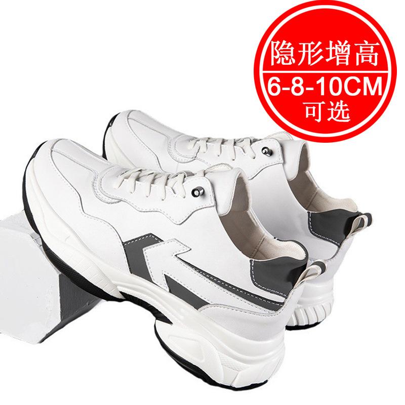 Men's invisible inner heightening shoes 8cm casual board shoes flow fashion heightening shoes 6 sports shoes men's shoes