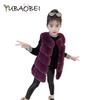 YUBAOBEI меховой жилет для девочки