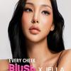 House of Hur Every Cheek Blush/Brunette 6.5g