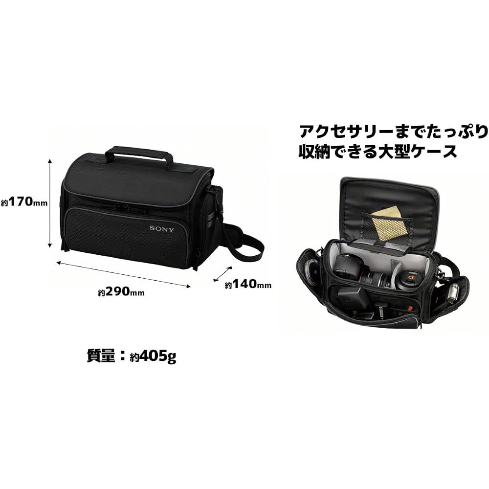 SONY Video Camera Case, Soft Carrying Case, 6.9L, Black, LCS-U30/B
