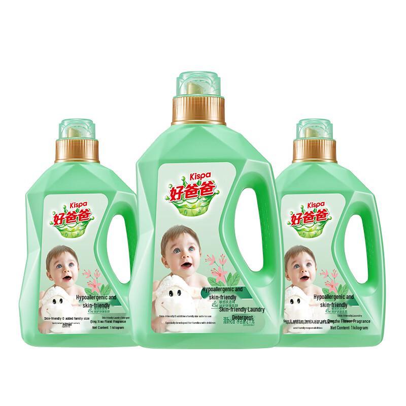 Kispa Natural Hypoallergenic Laundry Detergent