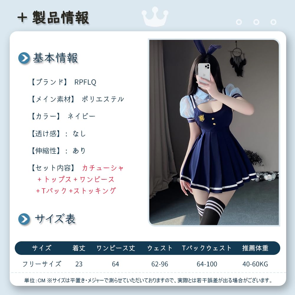 Девушка-кролик, полицейские, синие чулки, открытая грудь, нижнее белье, сорочка, сексуальный косплей, обратный кролик, тренировочный искушение, костюм на Хэллоуин, милые дамы