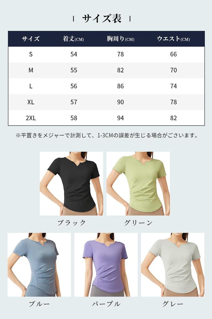 MORGEN SKY Футболка женская с коротким рукавом для йоги с округлым вырезом и облегающая, эластичная, идеально подходящая для и DX026.