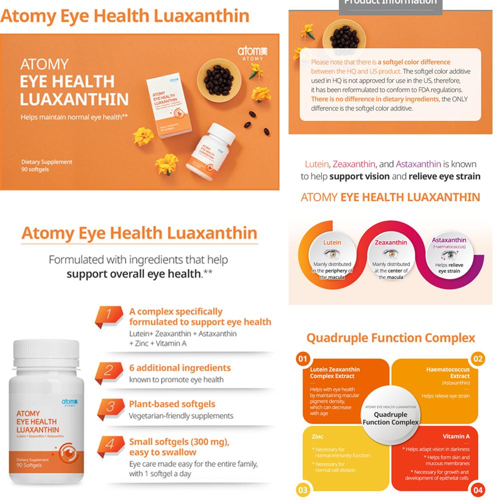 Atomy Здоровье глаз Луаксантин 300 мг * 30 таб