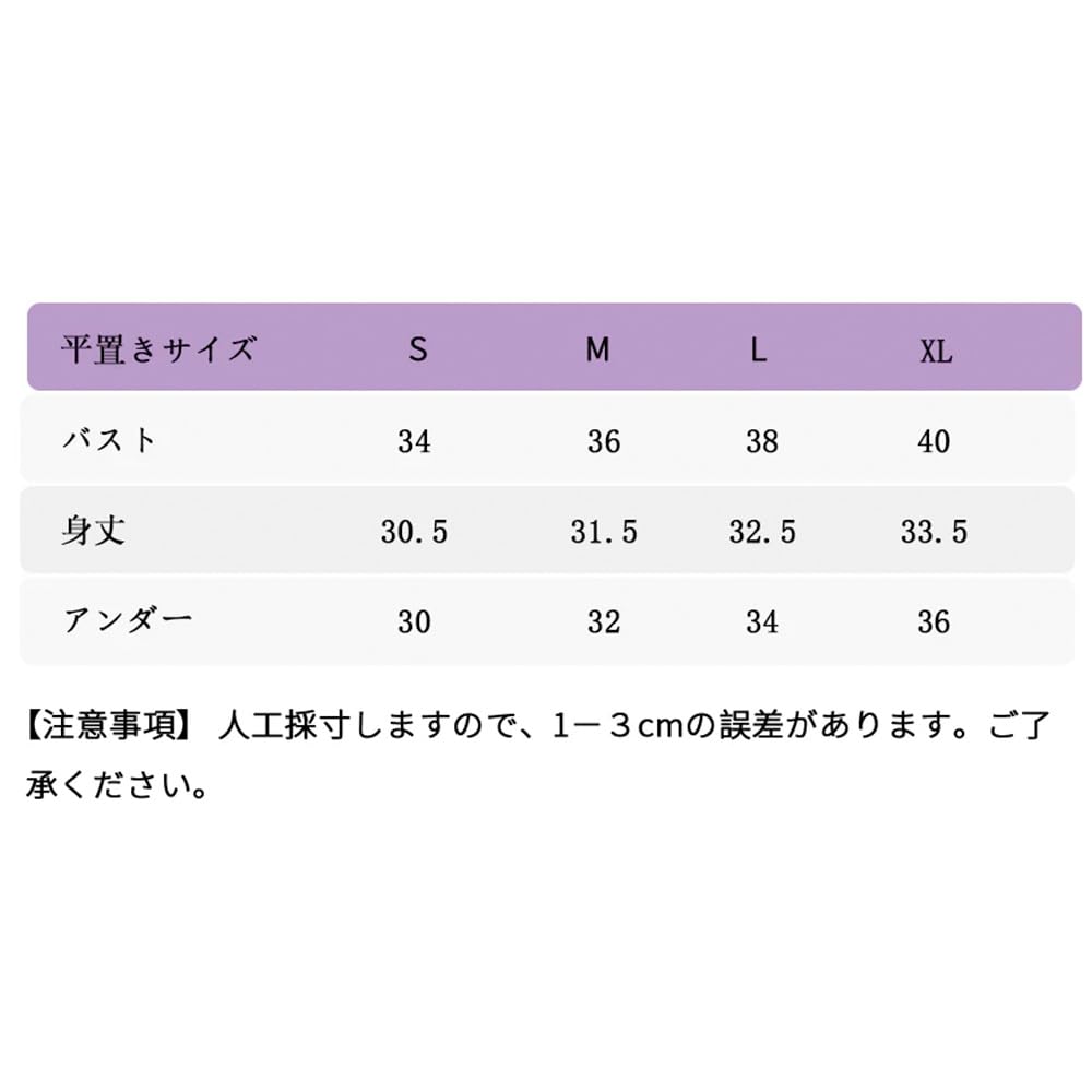 Bra Top with Sports High [Yomoment] Back-Style Cups, Bra, Support, Sweat-Wicking, Quick-Drying