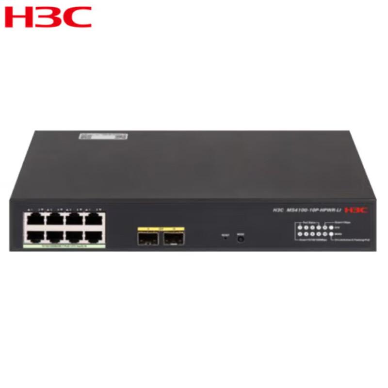 H3C MS4100-10P-HPWR-LI L2 Lightly Managed PoE Switch, 8GE+2GF