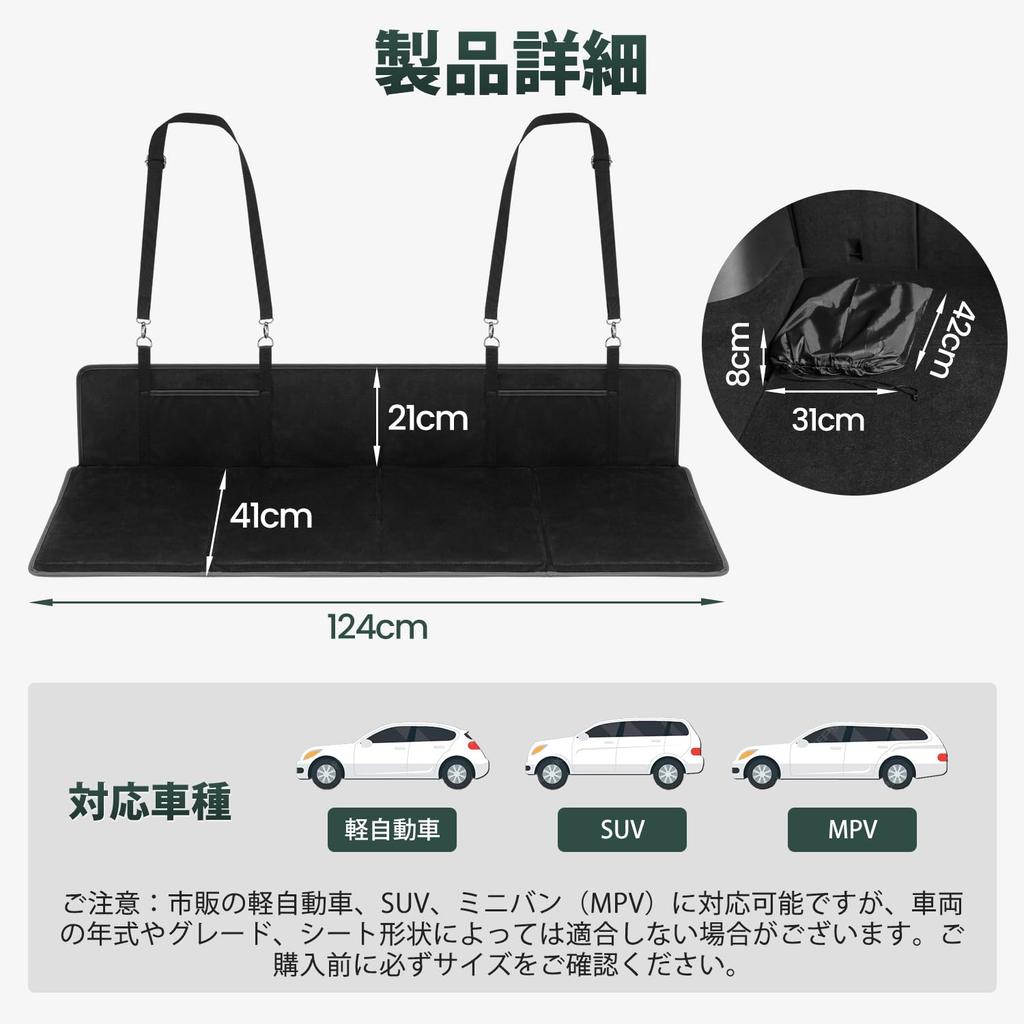 Virauto Car Back Seat Extension Gap Car Car Mattress with Storage Bag and Compact Perfect for Disaster and Outdoor Made with Flannel Fabric and PP