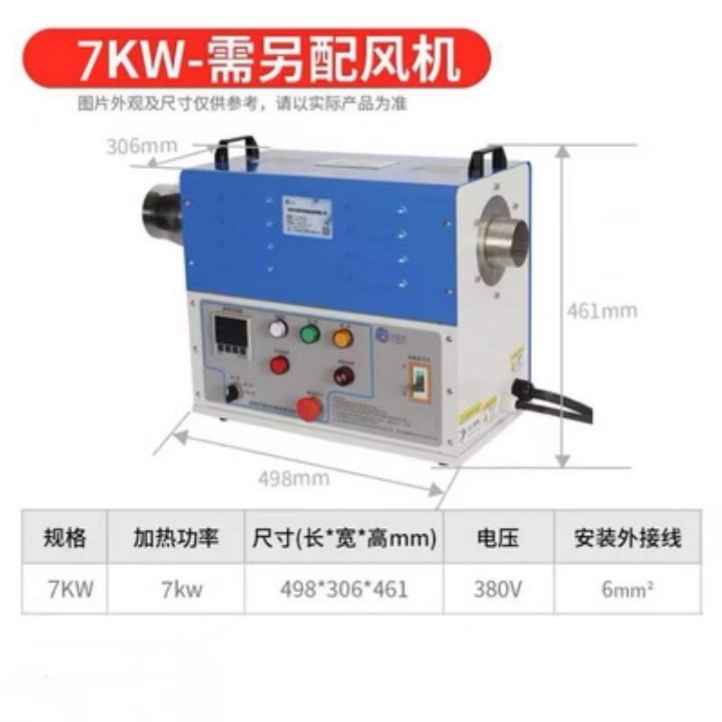 Kaooseen Industrial Electric Hot Air Blower Dryer