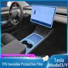 Защитная пленка для интерьера Tesla Model 3/Y для центральной консоли, навигации и рычага переключения передач