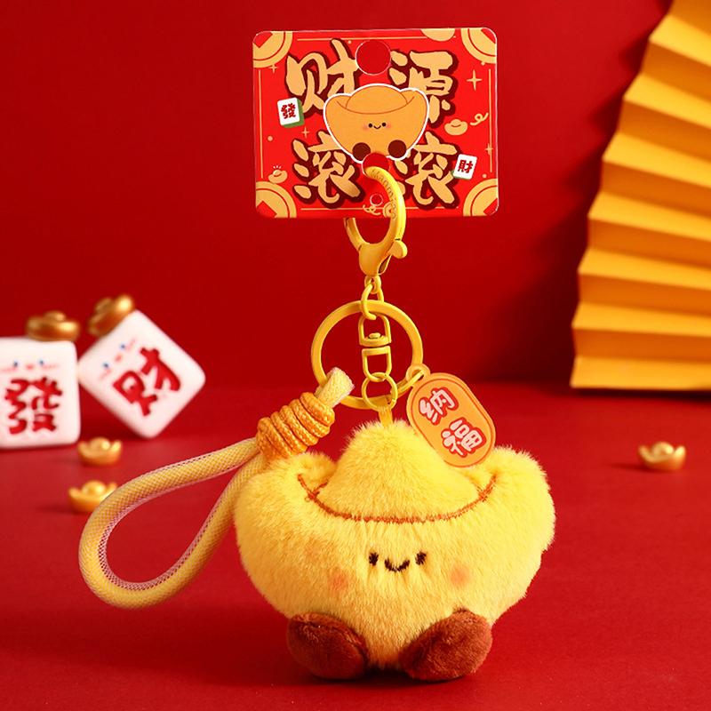 Милый плюшевый брелок в китайском стиле в виде слитка, мягкий брелок на год, мультяшный кулон на удачу, украшение для сумки, подарки на Праздник Весны