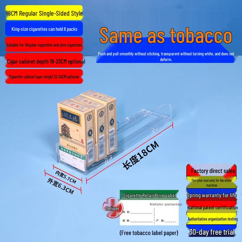 Automatic Mid-Length Cigarette Display Stand with Pop-Up Push-Pull Mechanism