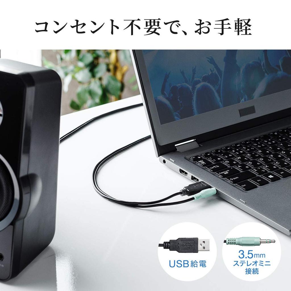 Sanwa Direct PC Speaker High Output 36W USB Power Supply Stereo Mini Jack Connection Headphone Compatible Bass Adjustment 3.5mm 400-SP082