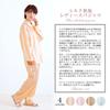Amour Long Long Beige L [amour] Women's Pajamas, Silk, Plain, Sleeves, Pants,