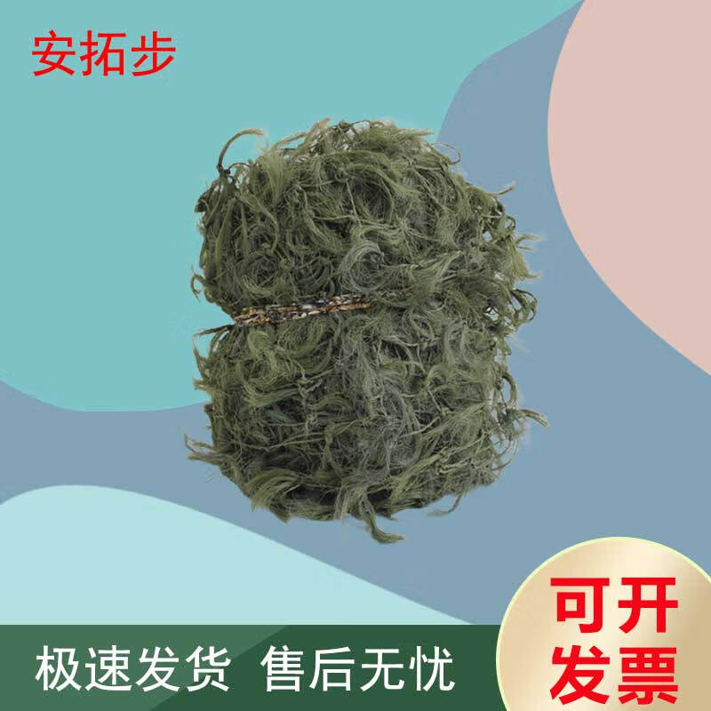 Antuobu Pine Needle Camouflage Net