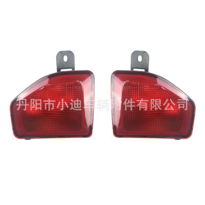 Rear Bumper Light 68281932AC 68281933AC Compatible with Jeep Wrangler 2018 High Quality Car Accessories tallation Kit