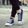 Simple Lace-up Low-top Shoes Summer Casual Canvas Shoes Stylish and Breathable Canvas Student Classic and Versatile New Shoes