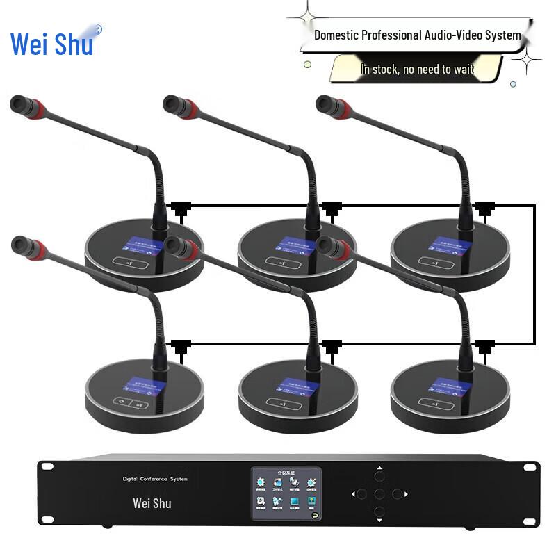 Weishu K-500 Wired Conference System Desktop Microphone (CN version)