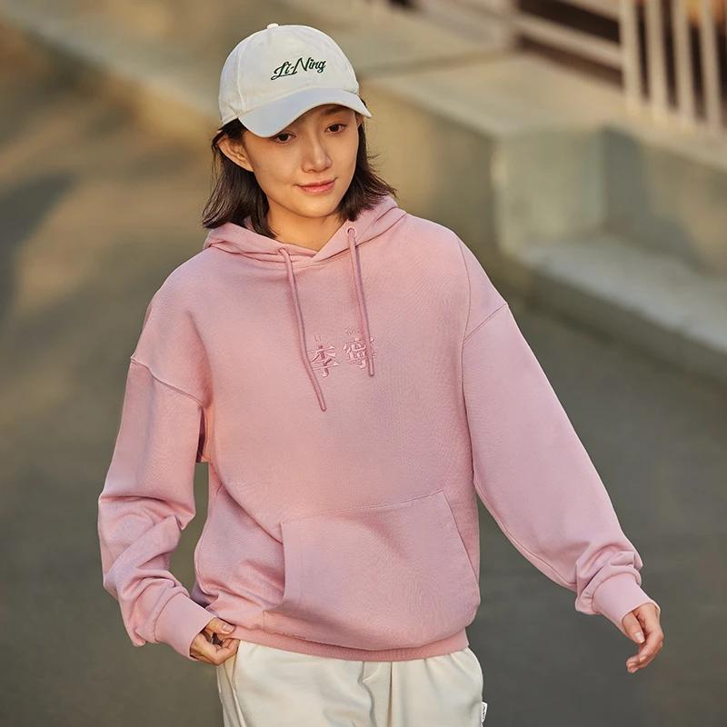 Li-Ning Спортивная модная серия с вышитым логотипом, толстовка с капюшоном, унисекс, топы, розовые AWDT583-6