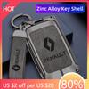 Hub Caps Zinc Alloy Car Key Case Cover Shell For Renault Koleos Captur Kadjar Megane Clio Talisman Scenic Arkana Zoe For Dacia S