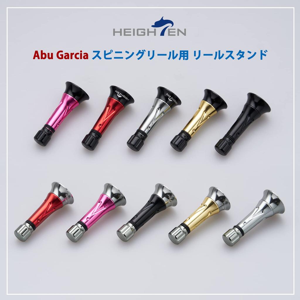 HEIGHTEN 45mm Reel Stand (Improved) Abu Garcia (Abu Garcia) Spinning Reel Custom Balancer Rhinestone (All Black) (647)