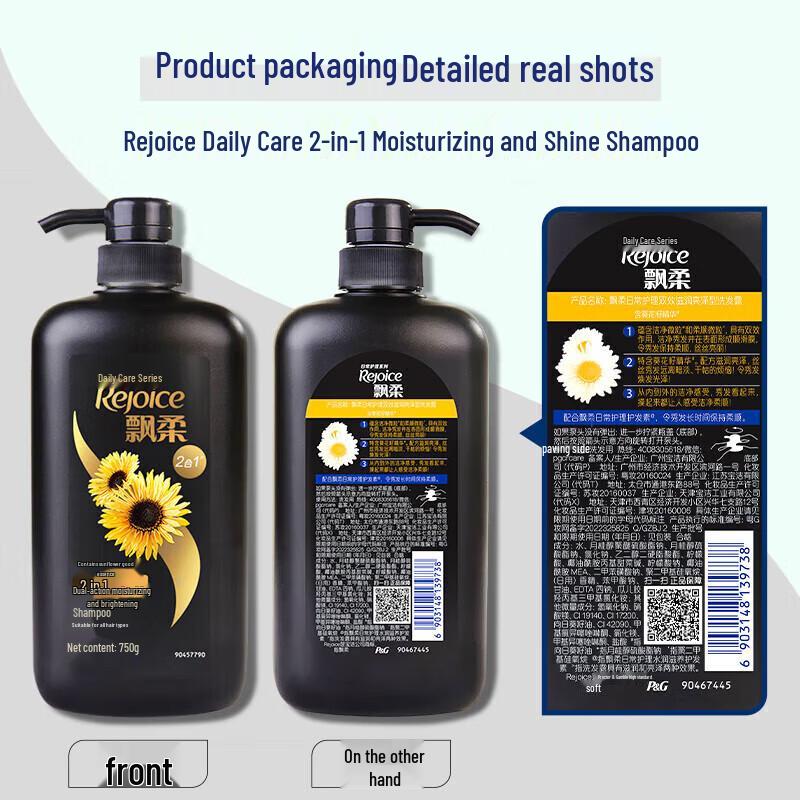 Rejoice Daily Care Moisturizing Shampoo 750g