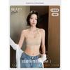 Women Halter Neck Push Up Seamless Invisible Thin Cup Bra
