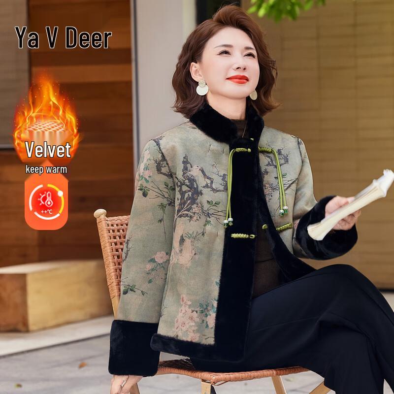 Женское пальто в китайском стиле Yalu из искусственного меха, утепленное, костюм Тан