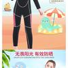 3mm Kids Wetsuit Full Body Long Sleeve Snorkeling Swimming Surfing UV Protection Jellyfish Safety
