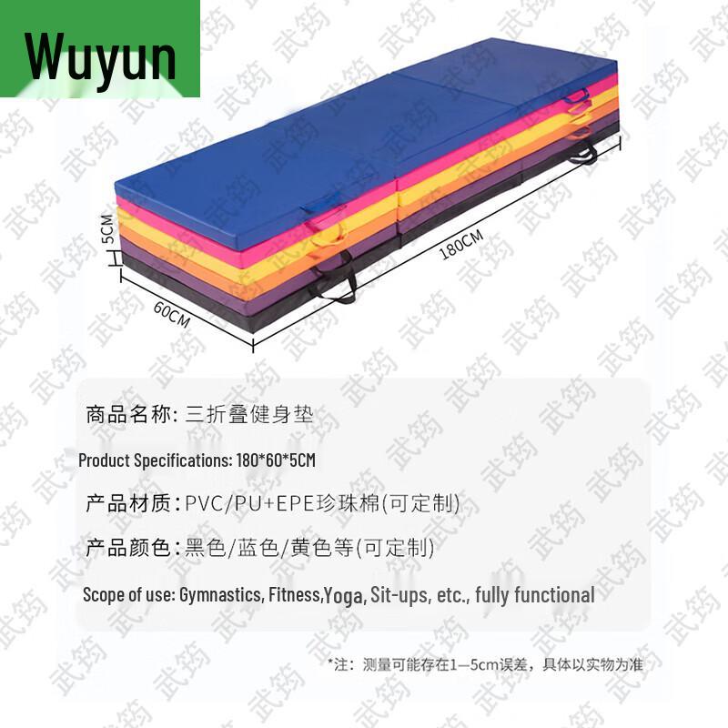 Складной многофункциональный коврик для упражнений Wujun