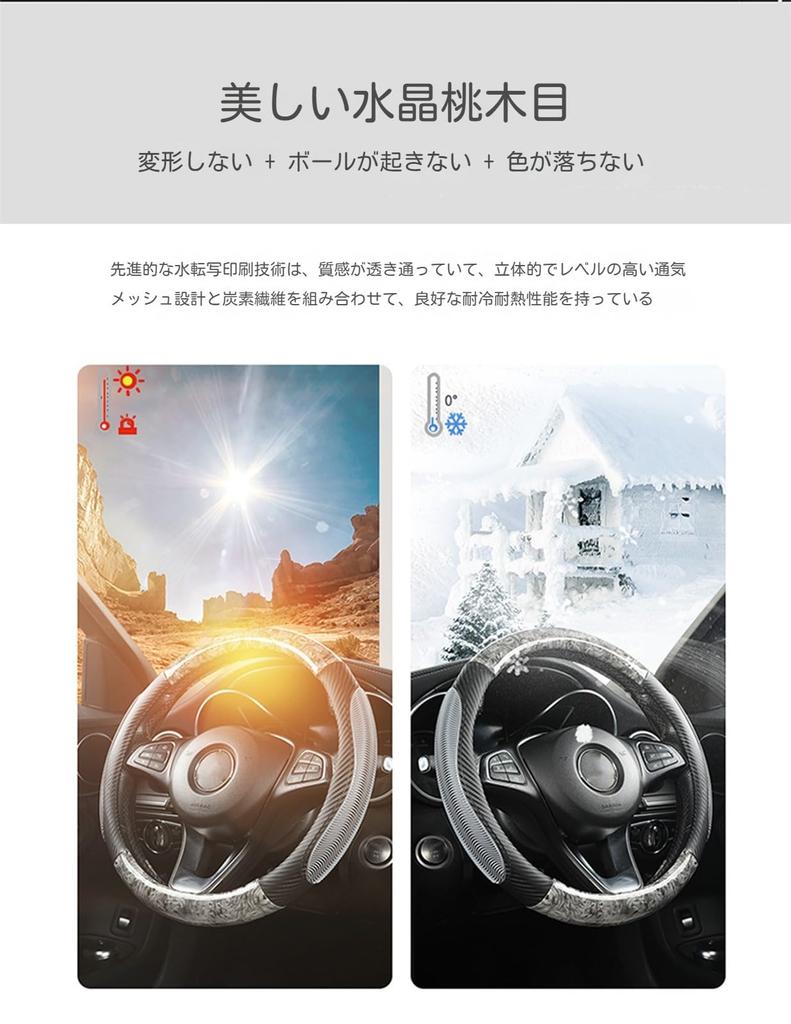 Suitable for: Toyota Rumi Tank Steering Wheel Cover, Mini Car, Steering Wheel Cover, O