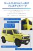 CARMATE Parts Side Turn Signal Guards for Sierra Add a Rugged Specially Designed for Black Dress-Up Jimny/Jimny - Look! JB64/JB74, (NZ879)
