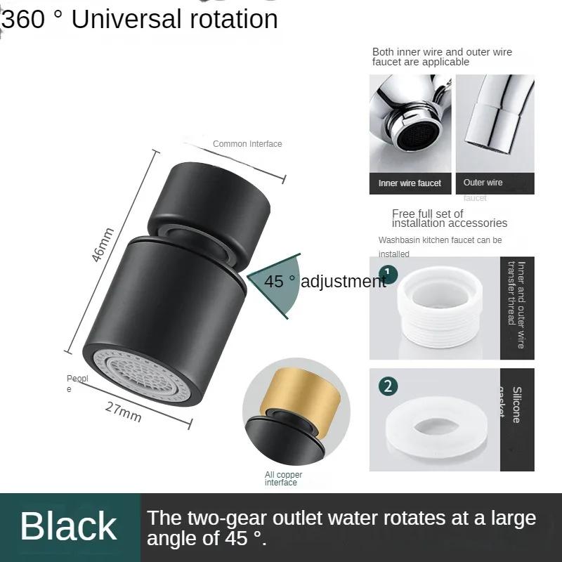 Новый 2-режимный кухонный смеситель с распылительной головкой, фильтр, регулируемый на 360 ° поворотный кран с обратной стороны, барботер, аэратор для смесителя для кухонной раковины
