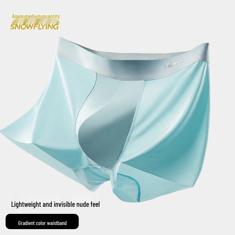 Мужские антибактериальные бесшовные боксеры-брифы XueZhongFei 7A из ледяного шелка, 4 штуки