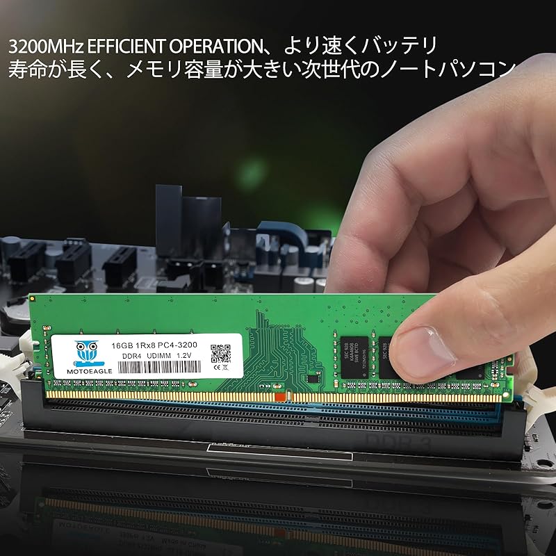 PC4-25600 (ПК4-3200В) 16 ГБx1 DDR4 3200 МГц (DDR4-3200) 1Rx8 non-ECC небуферизованная CL22 двухранговая память UDIMM для ПК ОЗУ