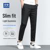 Мужские легкие брюки прямого кроя в стиле business casual