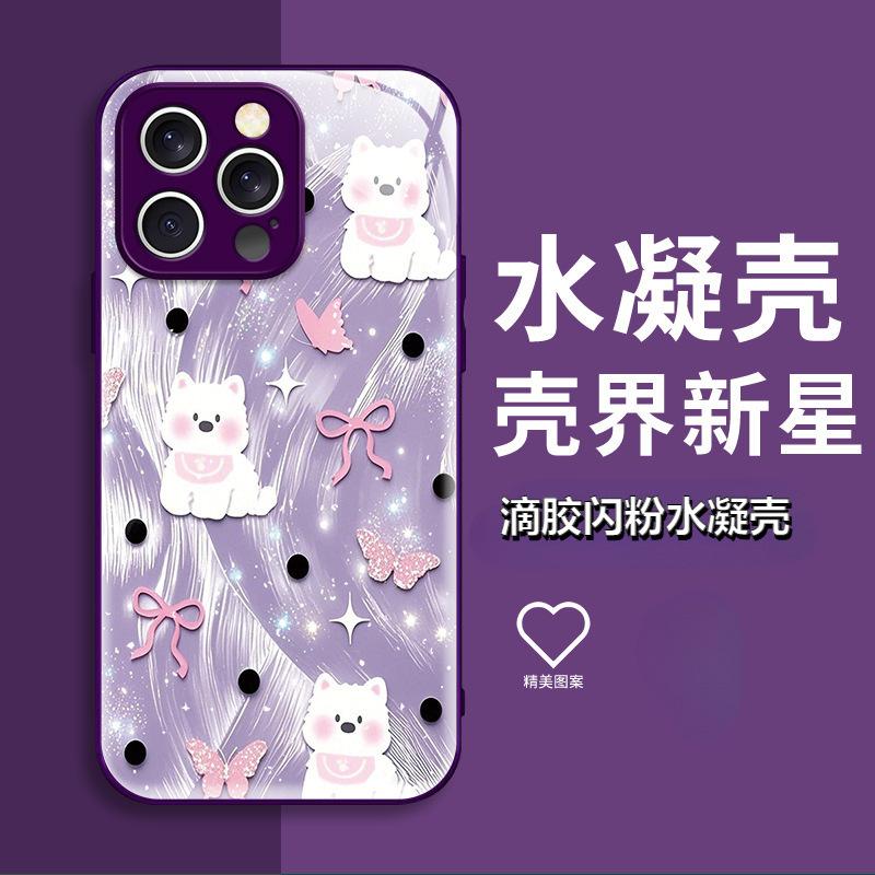 Ins ветер щенок бант iPhone15 премиум Эпоксидный чехол для мобильного телефона Apple 17Pro высококачественный противоударный жесткий чехол