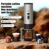 Портативная электрическая кофеварка 3-в-1, капсульная кофемолка, дорожная кофеварка с беспроводным подогревом для автомобиля, дома, кемпинга