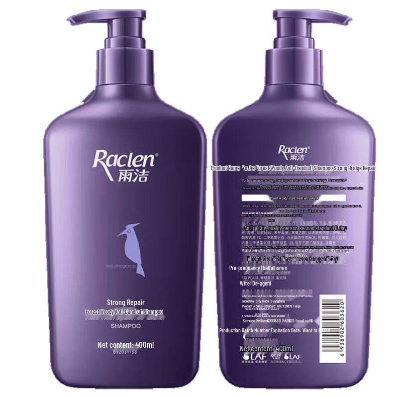 RACLEN Forest Wood Anti-Dandruff Shampoo (Strengthening Repair)