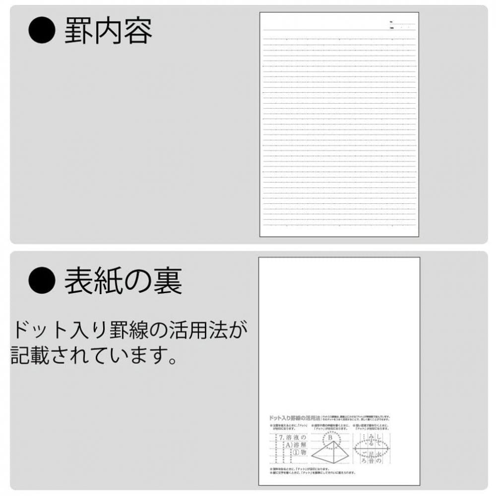 KOKUYO Campus Note Dot Ruled A4 Blue No-203CAT-B